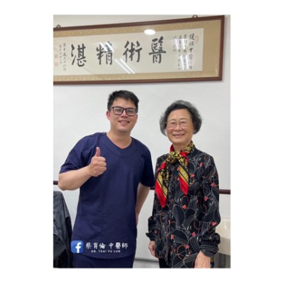 腰椎椎間盤突出 - 醫案六